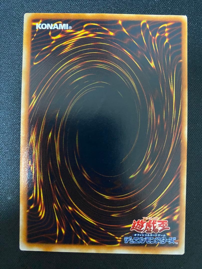 遊戯王　黒炎弾　レリーフ　3枚　セット