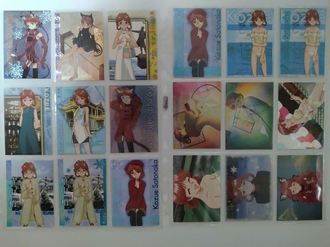 の*こ様 北へ。 White Illuminationトレーディングカード　トレ