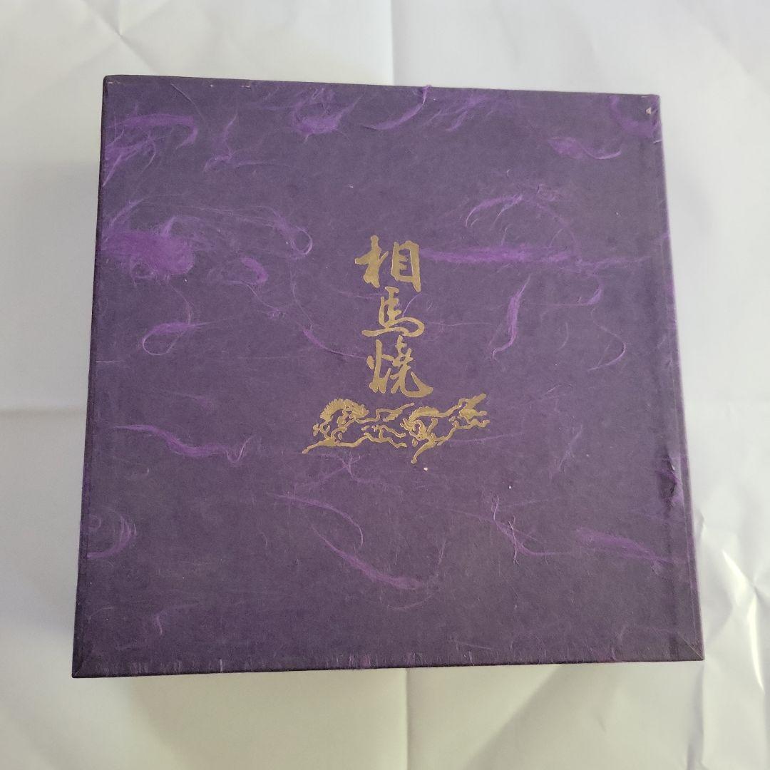 【送料込】大堀相馬焼き（徳利2個+おちょこ5個）