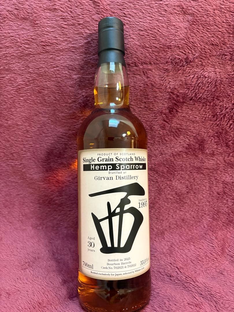 ヘンプスパロー 西 ガーヴァン30年 700ml ウイスキー　グレーン