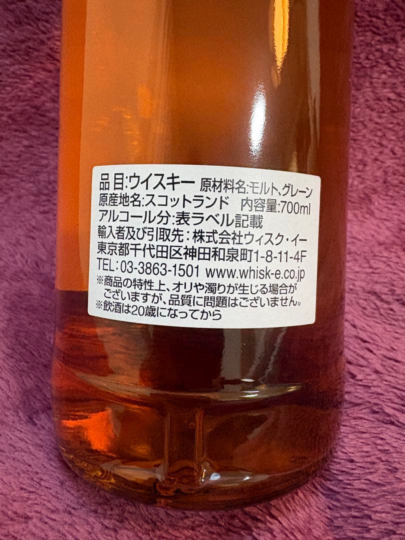 ヘンプスパロー 西 ガーヴァン30年 700ml ウイスキー　グレーン