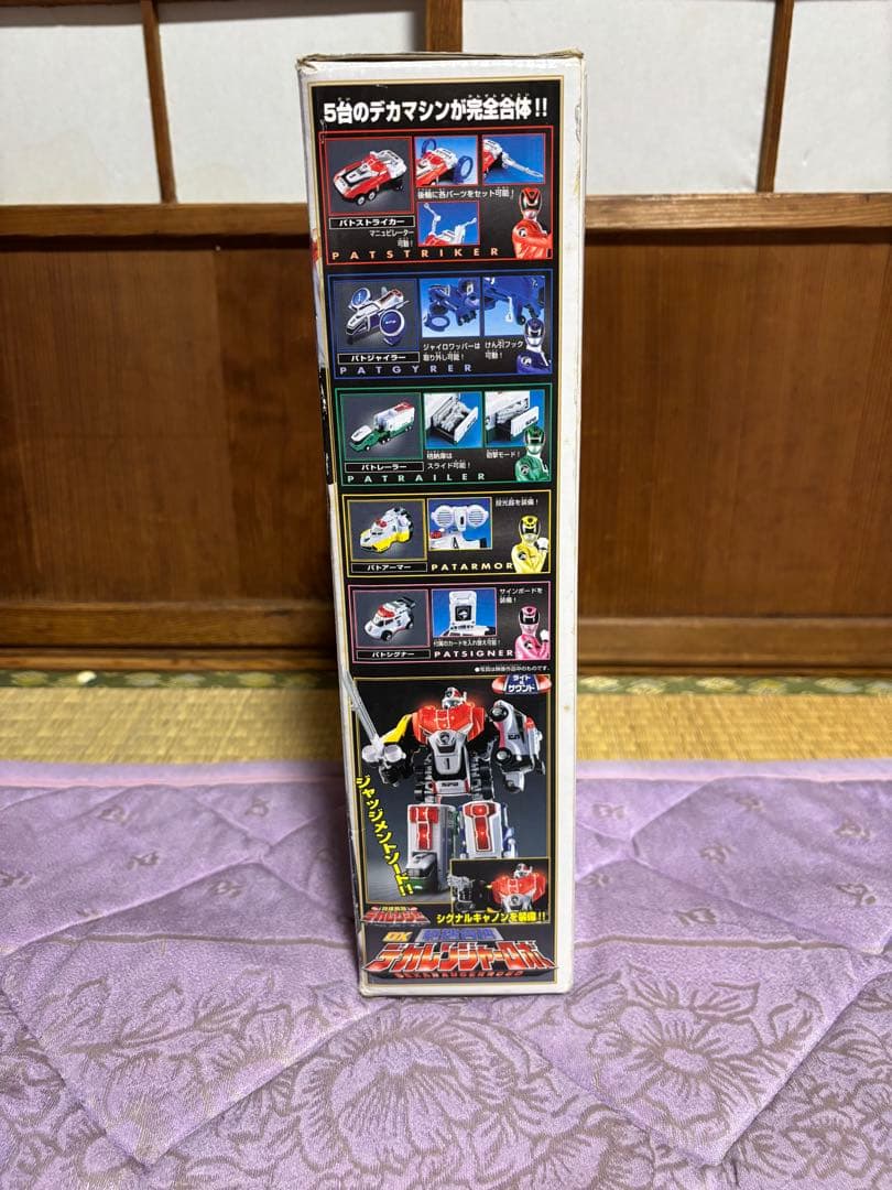（特撮）デカレンジャー　特捜合体デカレンジャーロボDX ギミック作動OK