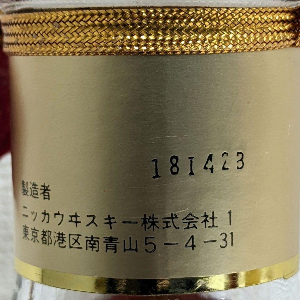ニッカ　キングスランド　750ml43%　古酒未開栓　箱あり