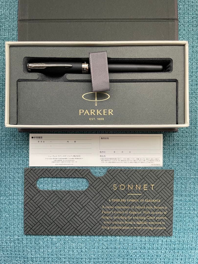 Parker Sonnet ブラック 万年筆