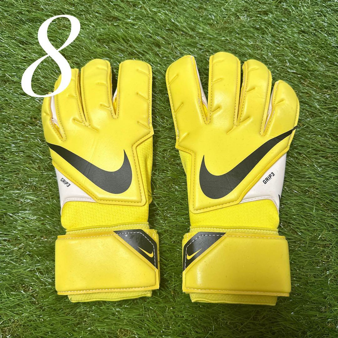 【ラスト一つ】ナイキ キーパーグローブ グリップ3   サイズ8 送料無料