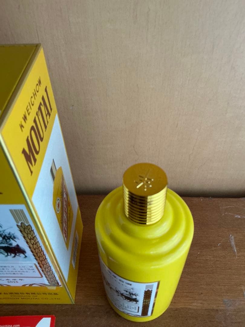 未開封 貴州茅台酒 2015年 干支 乙未羊年 500ml 1005g 53%