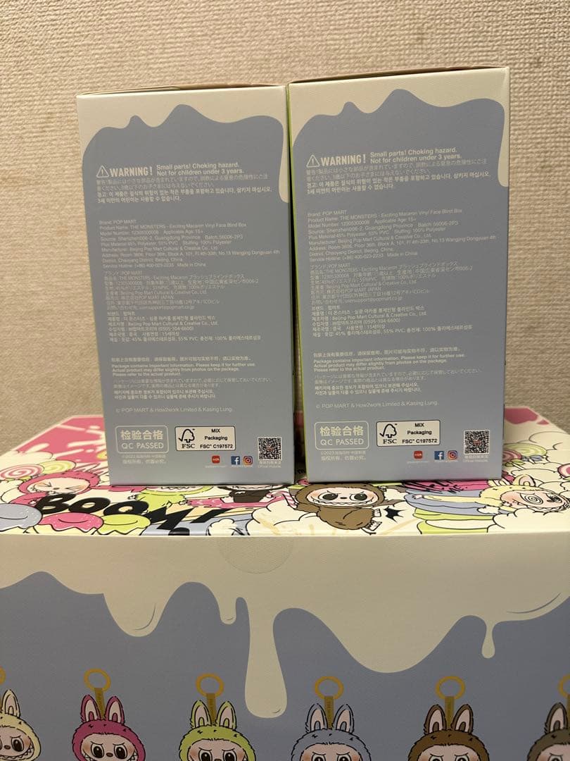 正規品・未開封ラブブ EXCITING MACARON 2箱