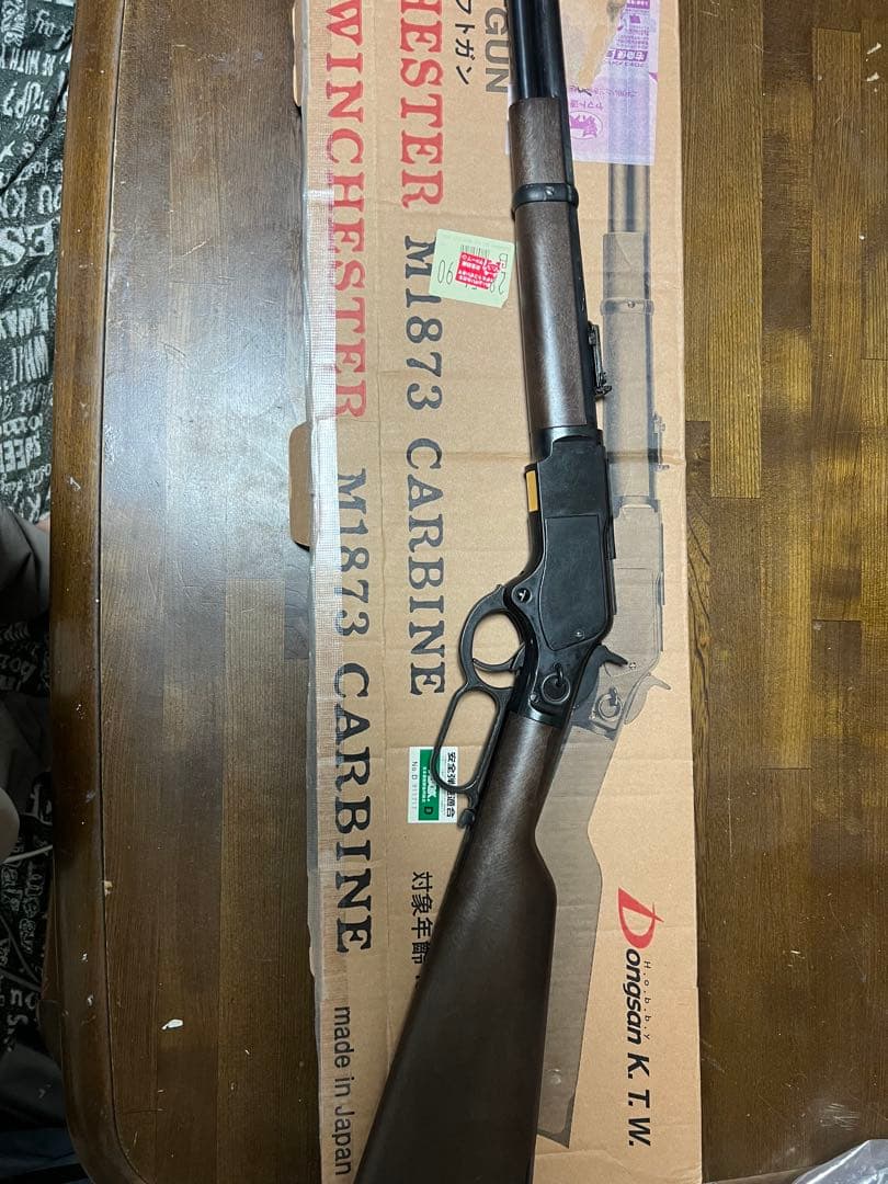 WINCHESTER M1873 CARBINE エアガン