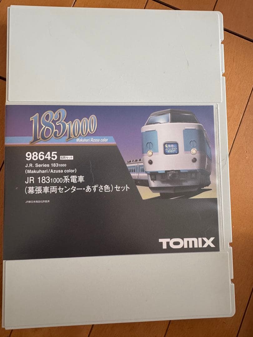 TOMIX 98645 JR 183系1000番台 あずさ色 幕張車両センター