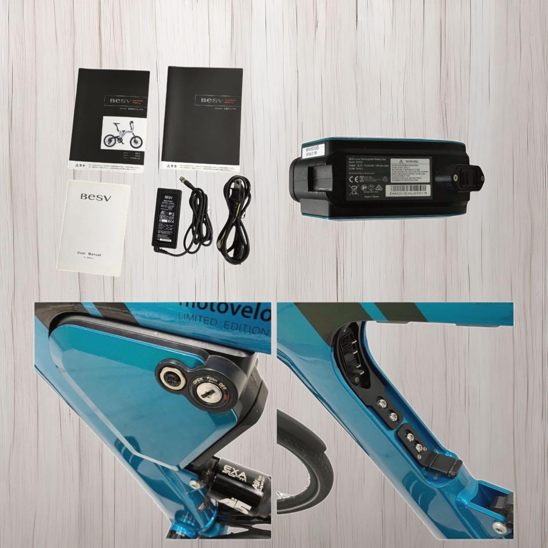 【限定】【一都三県配送無料】 BESV PSA1 モトベロ10周年記念モデル