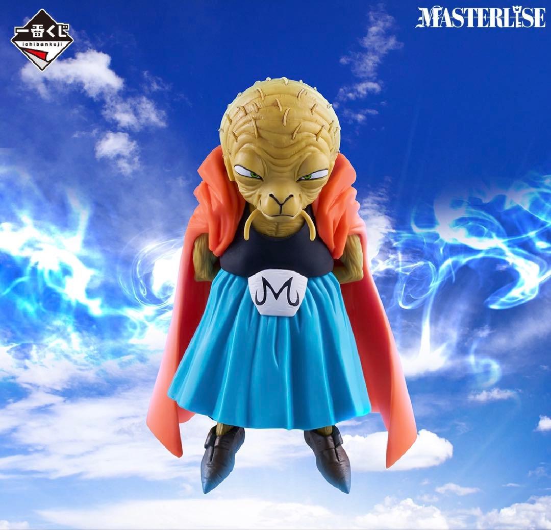 一番くじ ドラゴンボール MASTERLISE バビディ フィギュア　E賞