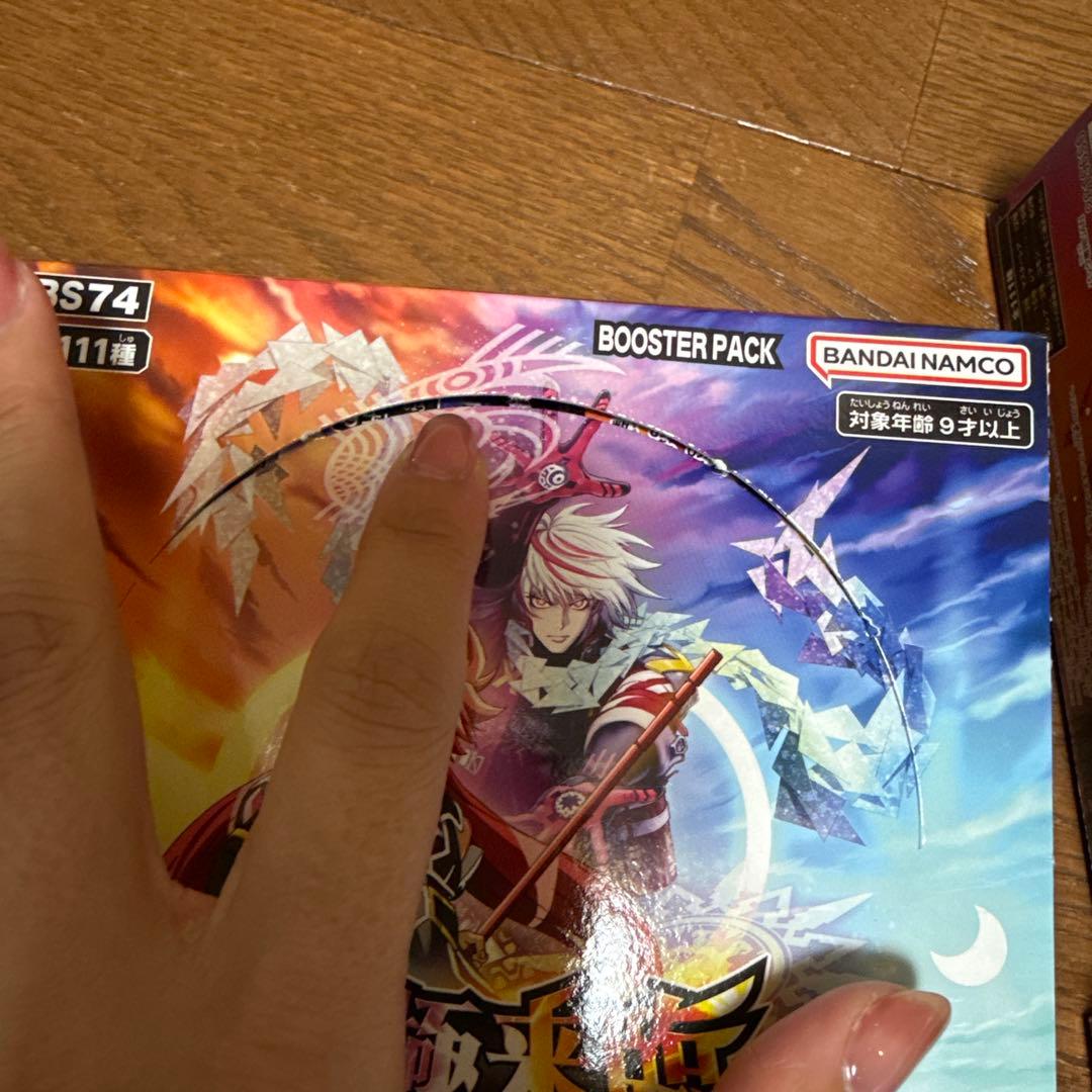 覇極来臨　4BOX テープつき