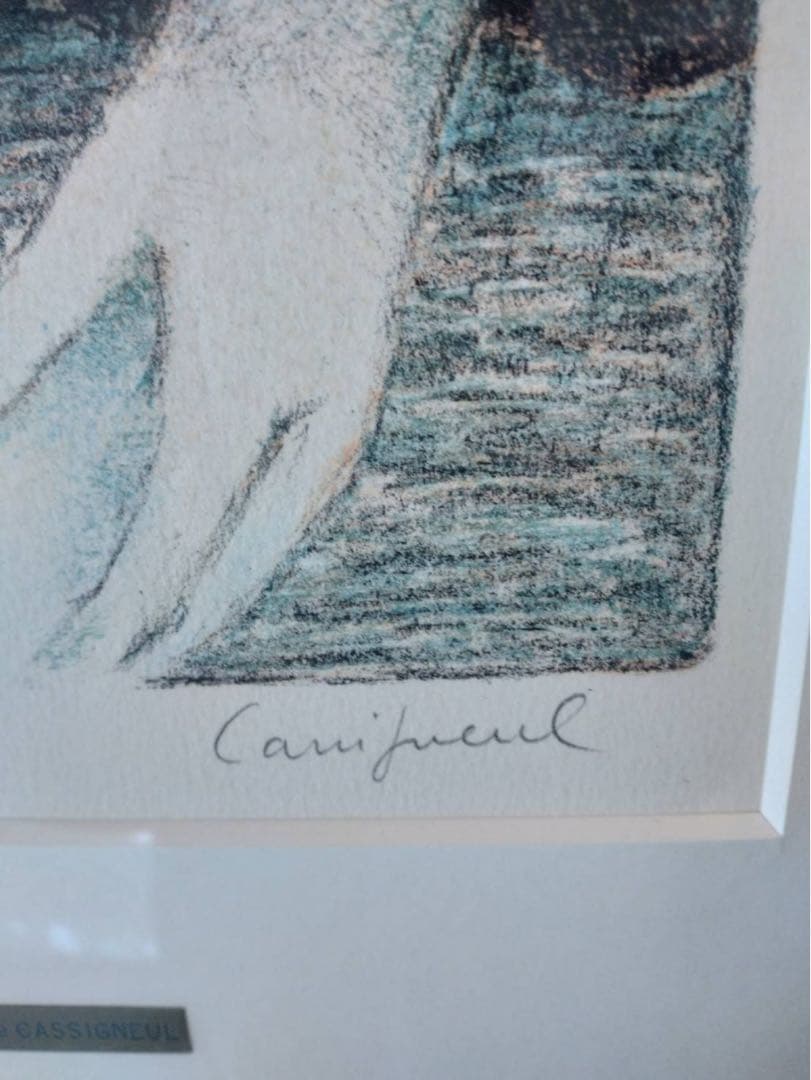 Jean-Pierre Cassigneul リトグラフ 金色フレーム付き