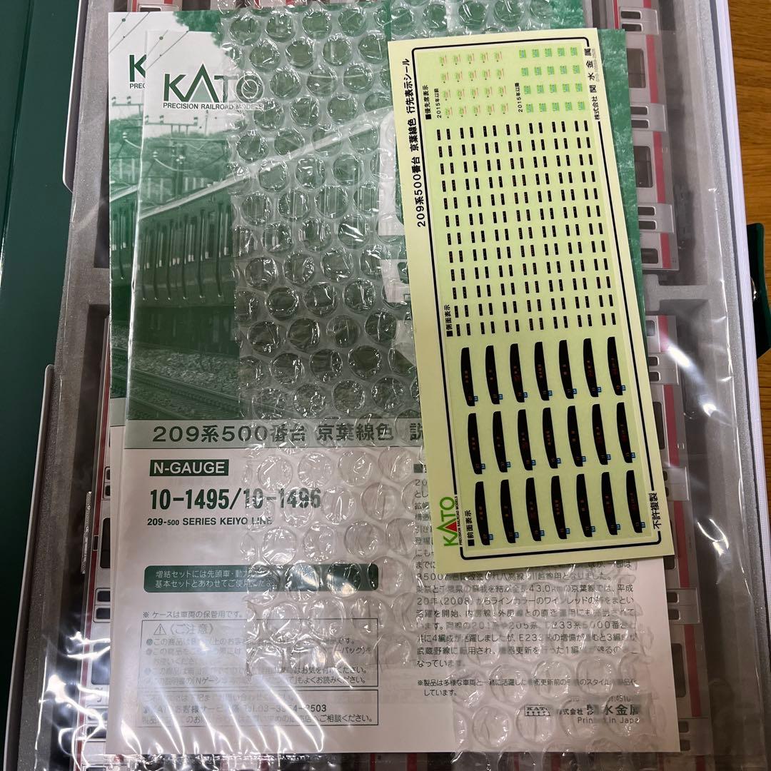 kato 209系500番台　京葉線 基本＋増結