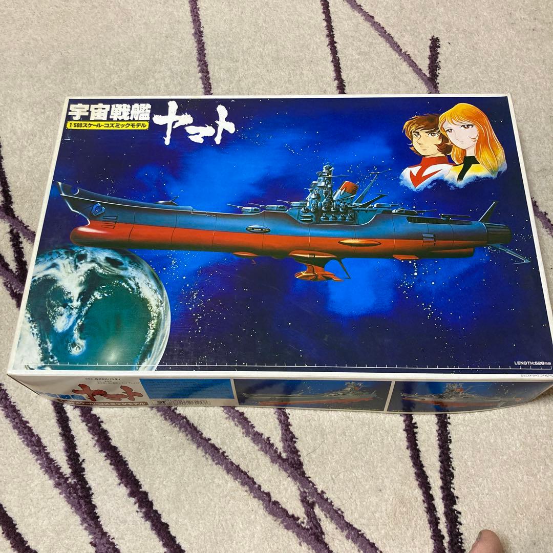 宇宙戦艦ヤマト　1/500 バンダイ　コズミックモデル