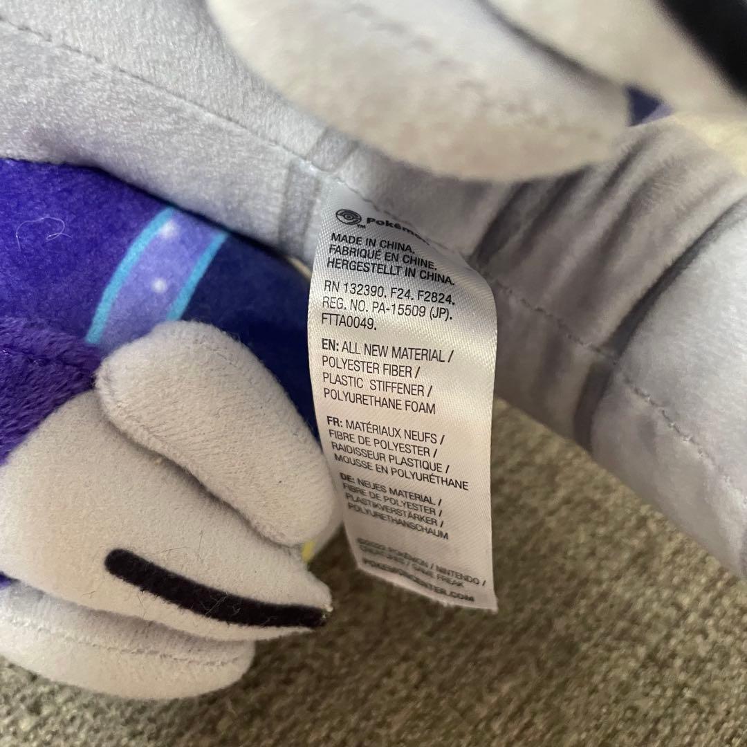 ポケモンセンターオリジナル　ミライドン　ウガツホムラ　三英　コライドンぬいぐるみ