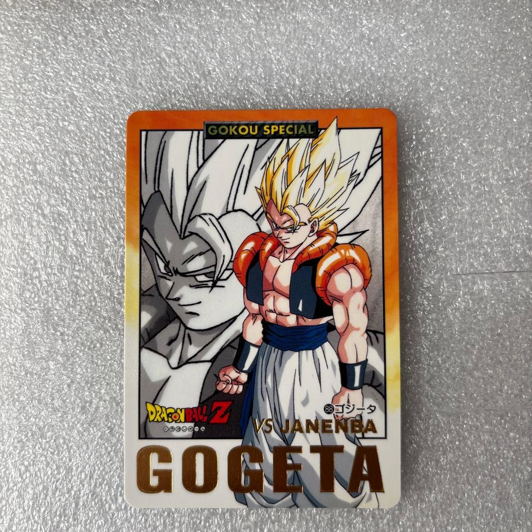 【匿名発送】ドラゴンボール カードダスGOKOU SPECIAL 8枚セット
