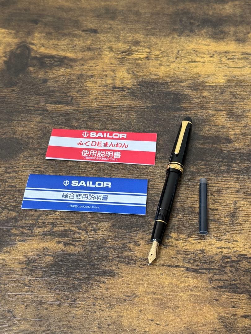 新品未使用　旧ニブ　長刀　ふでDEまんねん　NAG セーラー　万年筆