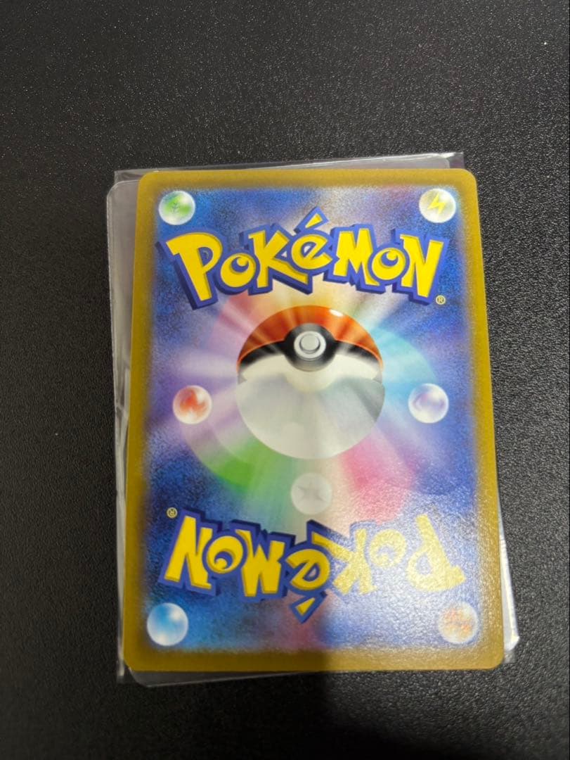 【きままさん専用】ピカチュウV 25th ゴールデンアニバーサリー　プロモ