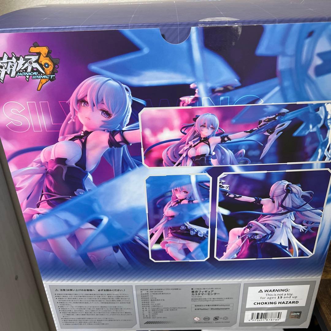 崩壊3rd ブローニャ 新生の銀翼 Ver. 1/7 完成品フィギュア