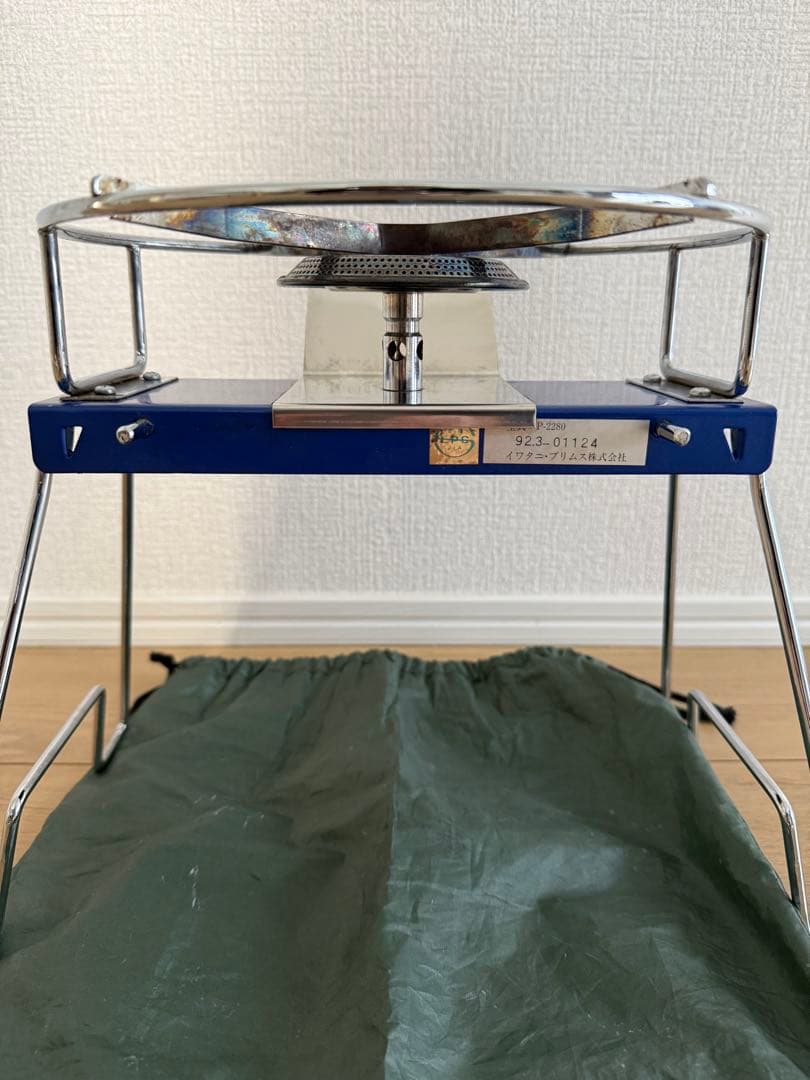 プリムス 2280 シングルバーナー　ビンテージ