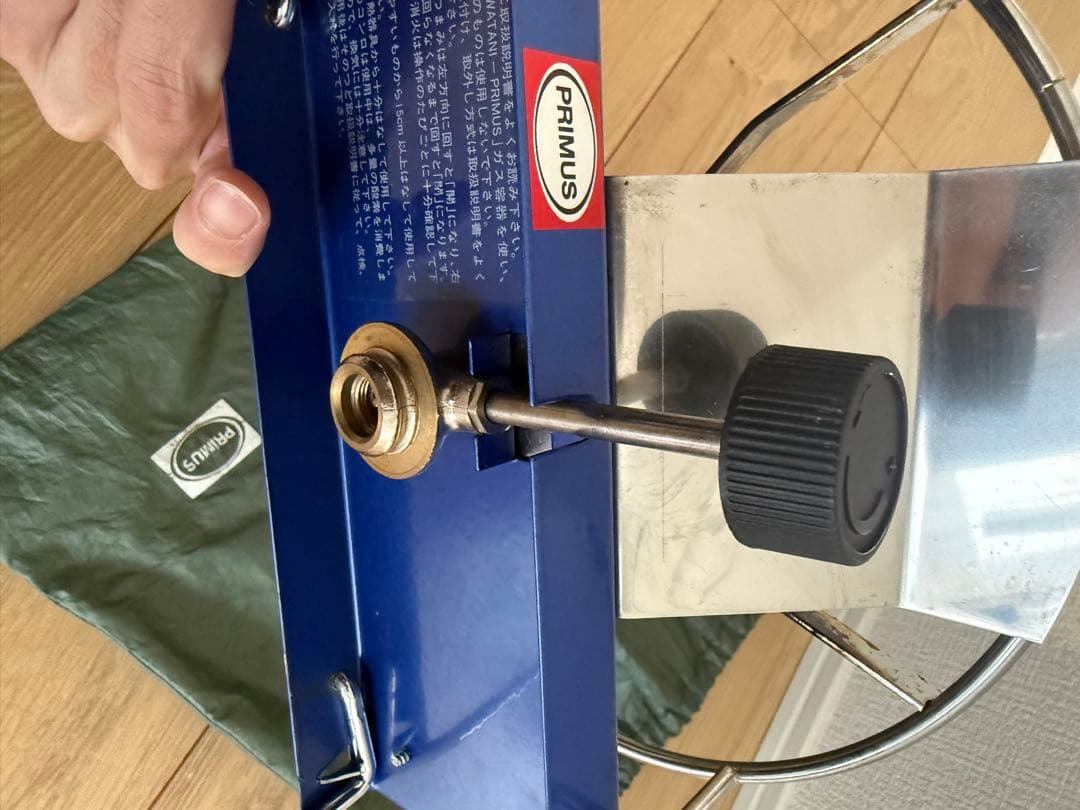 プリムス 2280 シングルバーナー　ビンテージ