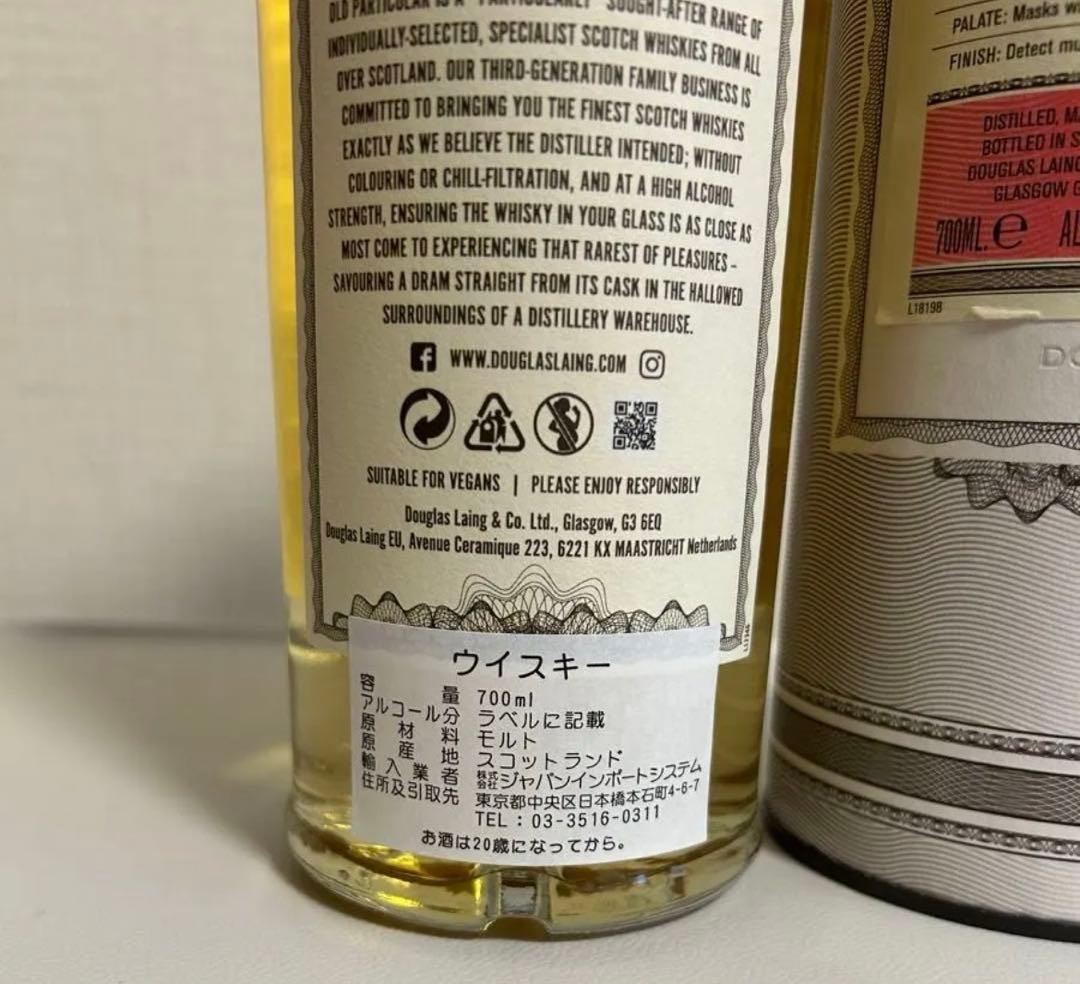 ベンリネス15年 オールドパティキュラー