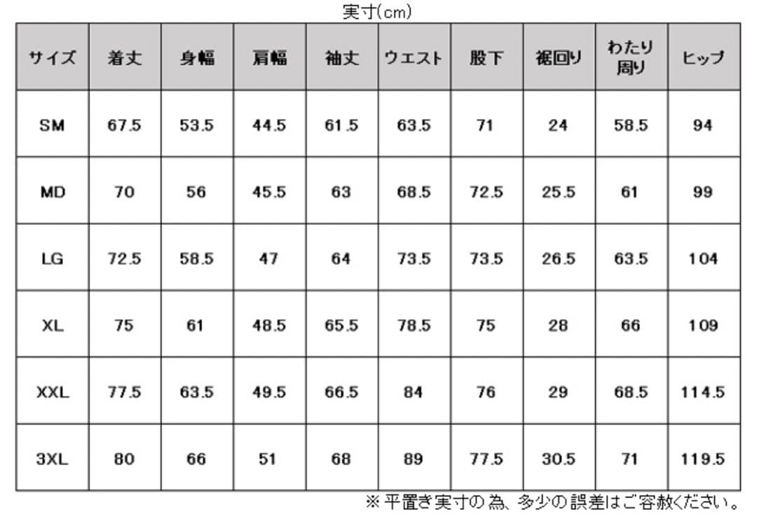 UNDER ARMOUR UA 3レイヤー　フルジップジャケット　パーカー　野球
