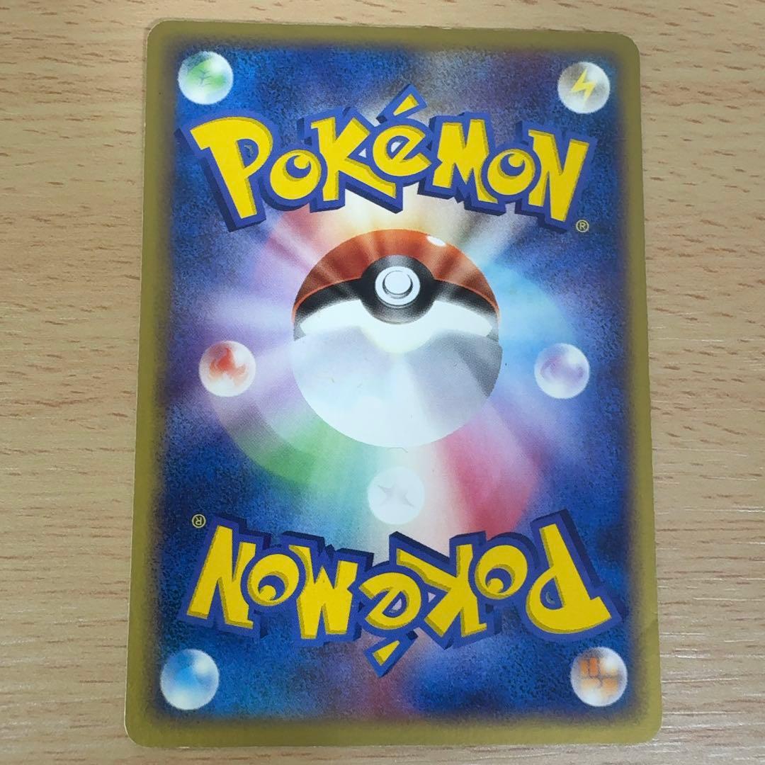 ポケモンカード研究所 プロモ 024/PCG-P ADV PCG