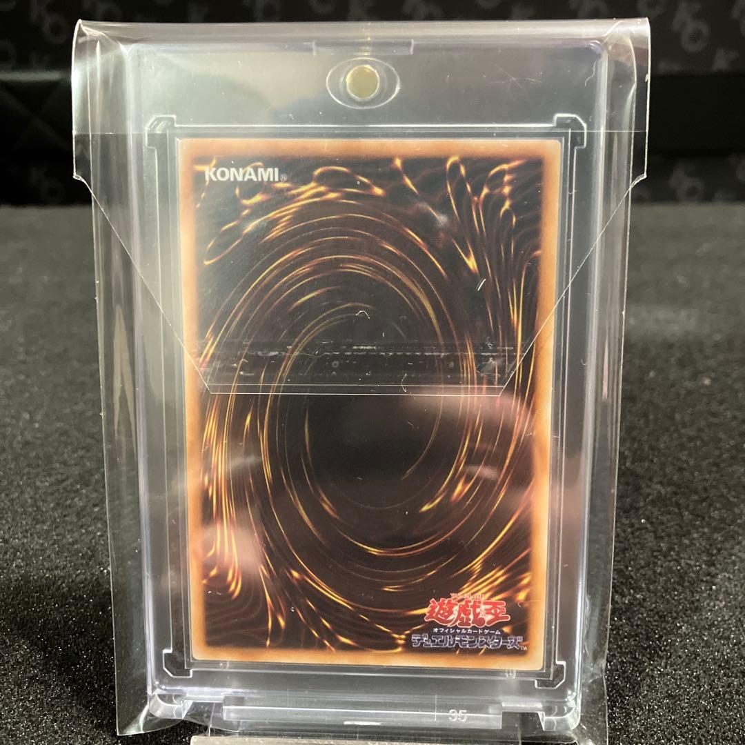 カオスソルジャー　※状態要参照【UR】FSNX01