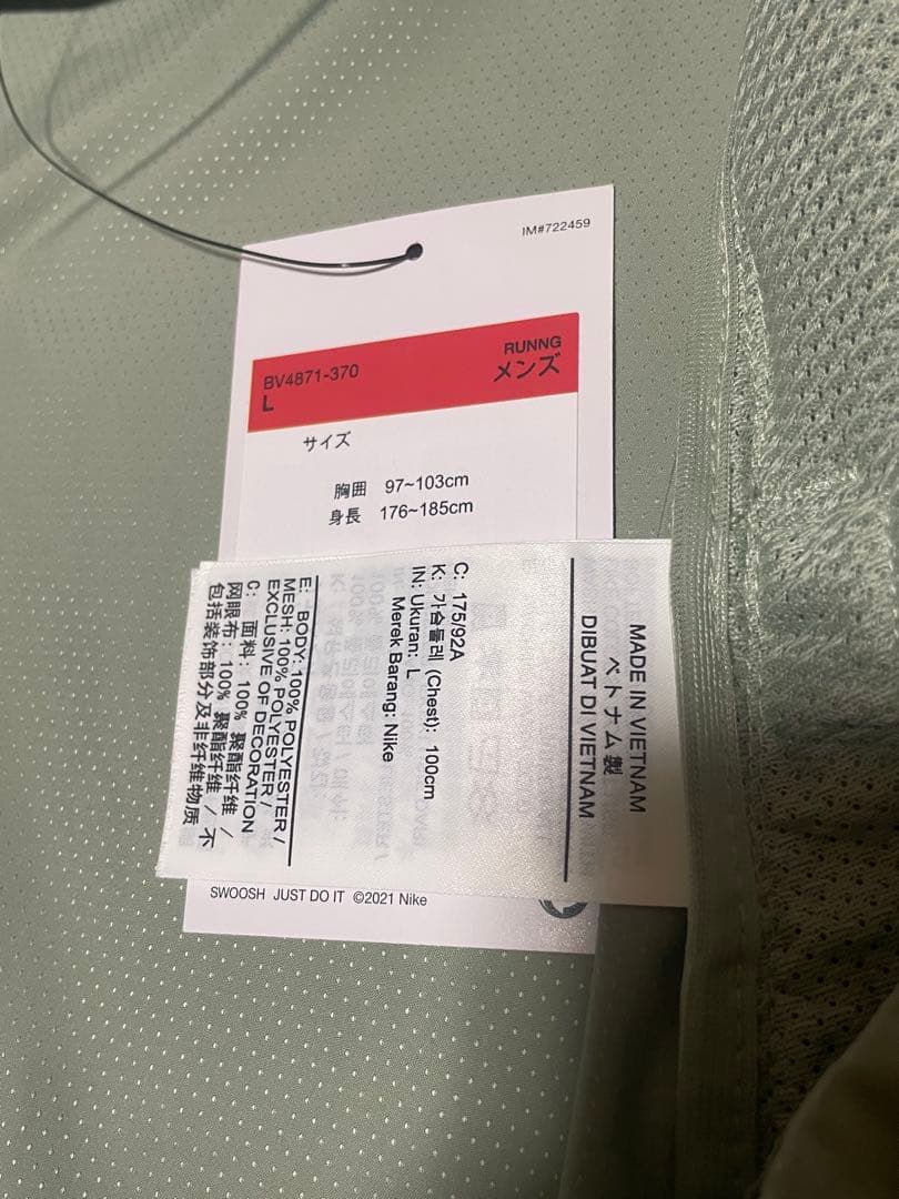 Nike 薄緑フード付きウィンドブレーカーと水色ショーツ　セットアップ