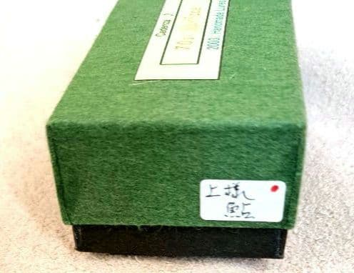 ハンドメイドミノ－カデンツァ 70s Surface