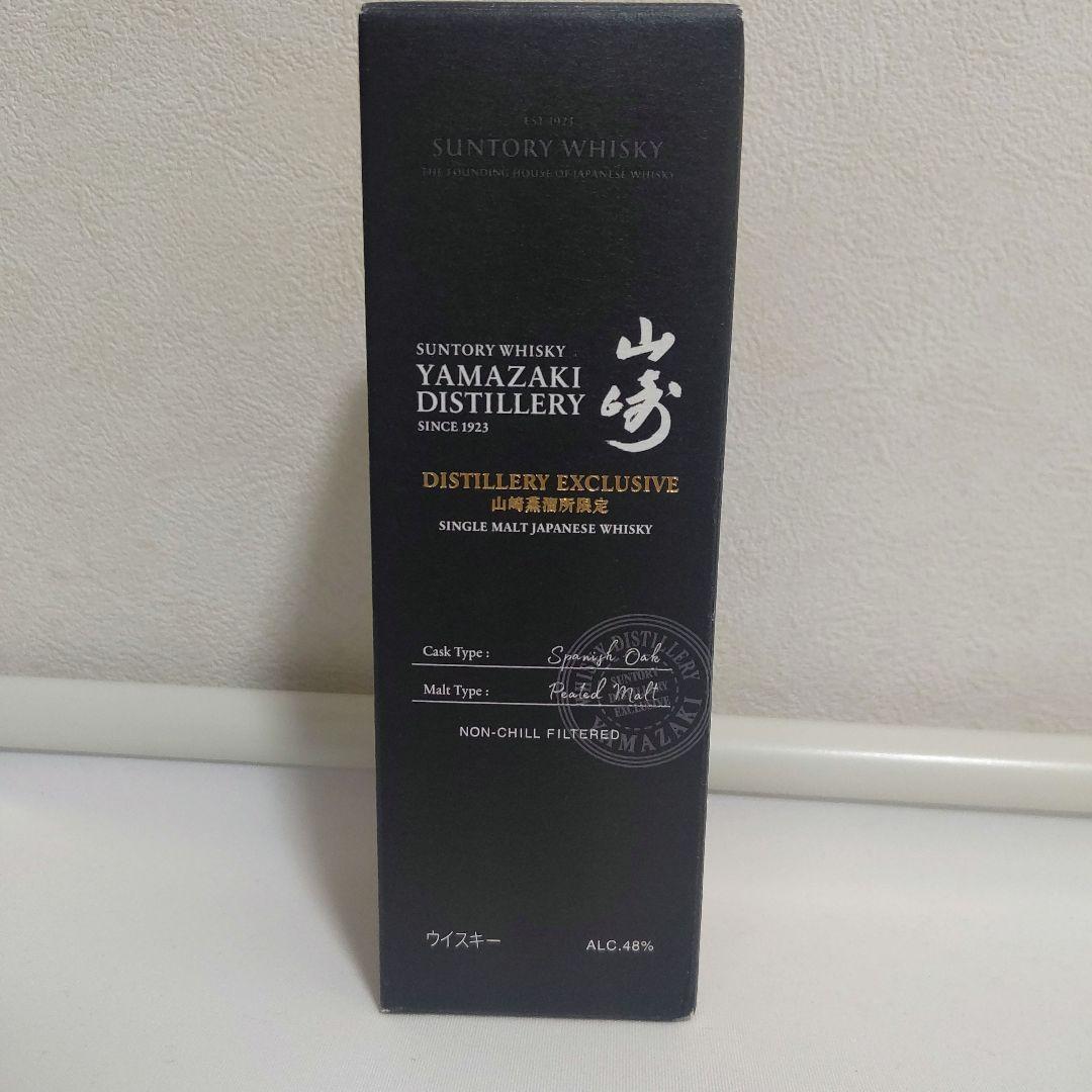 未開封山崎 Distillery Exclusive 180ml 2種5本セット