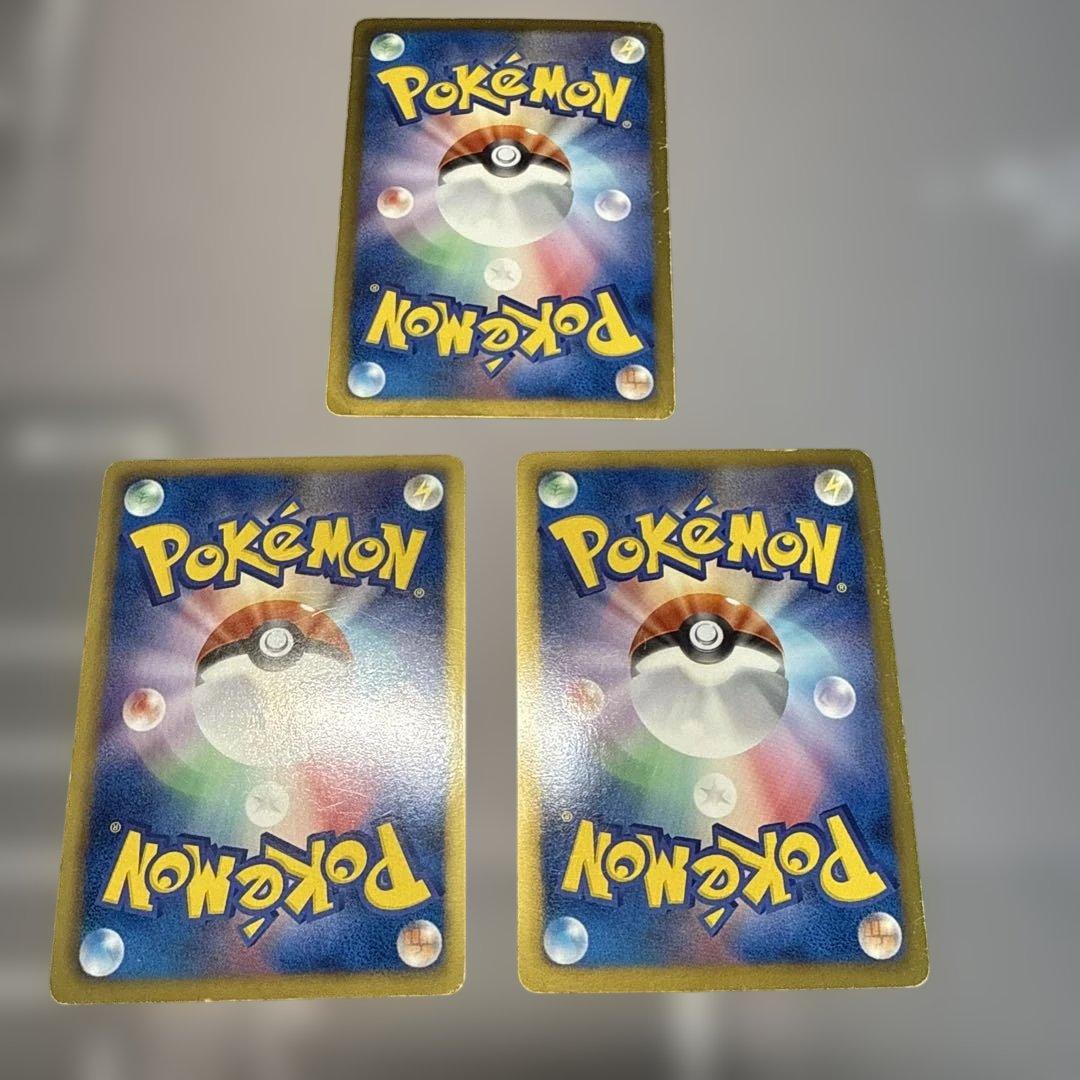 ポケモンカードゲーム　EX SR まとめ売り　引退品　レックウザEX sr など