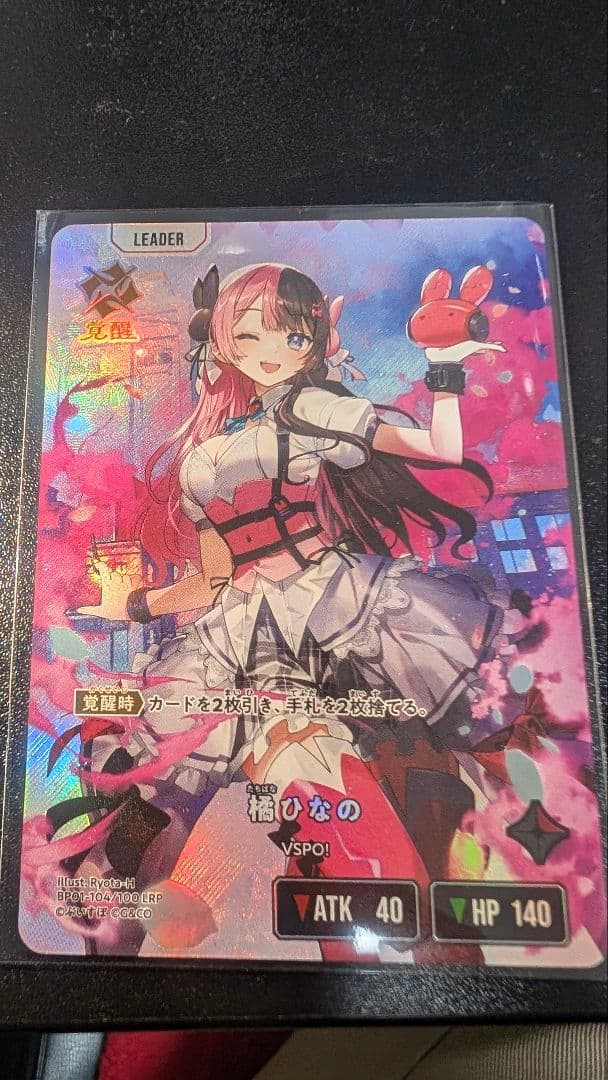 XrossStars クロススターズ 橘ひなの