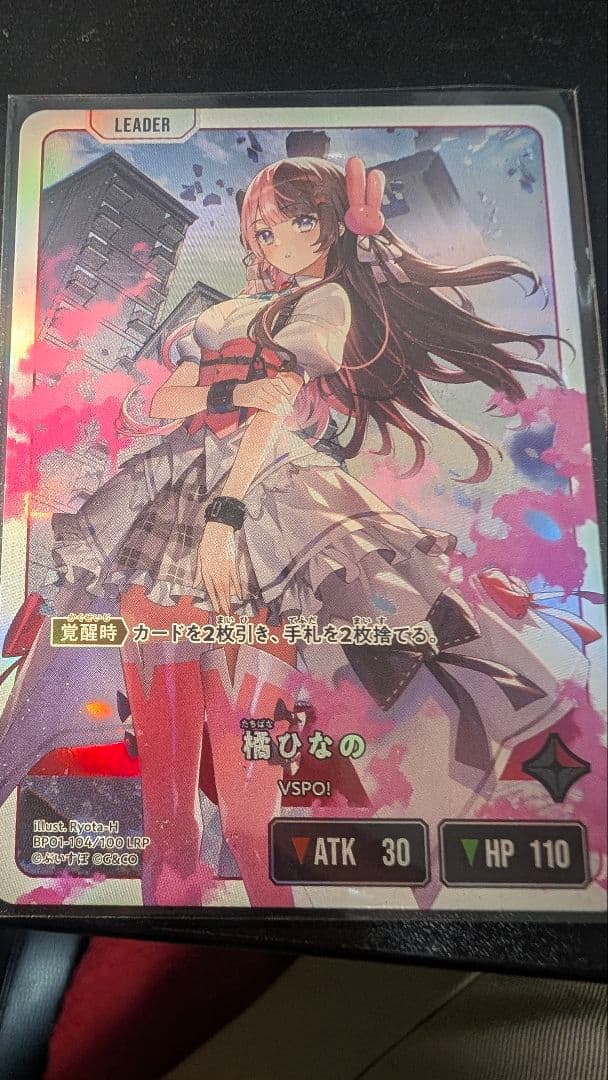 XrossStars クロススターズ 橘ひなの