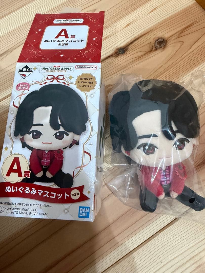 あ*お様 一番くじ　Mrs. GREEN APPLE　A賞ぬいぐるみマスコット