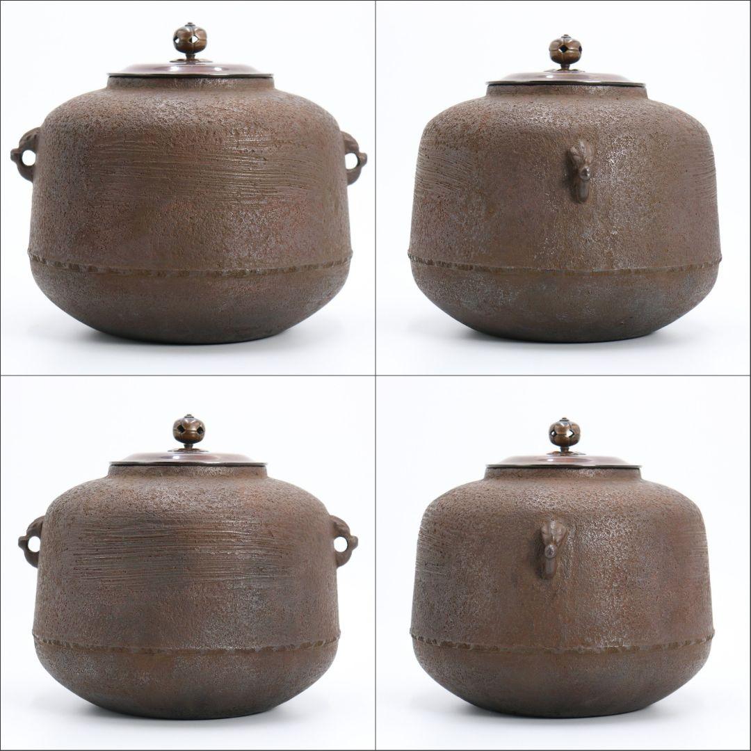 釜師 和田美之助造 刷毛目 尻張釜 障泥釜 共箱共布 茶道具　V57