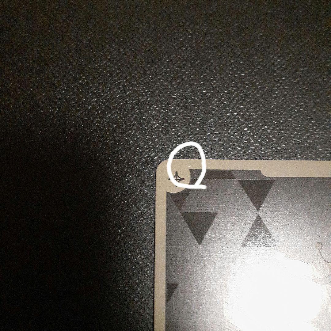 ホロカ SorAZセレブレーション SR