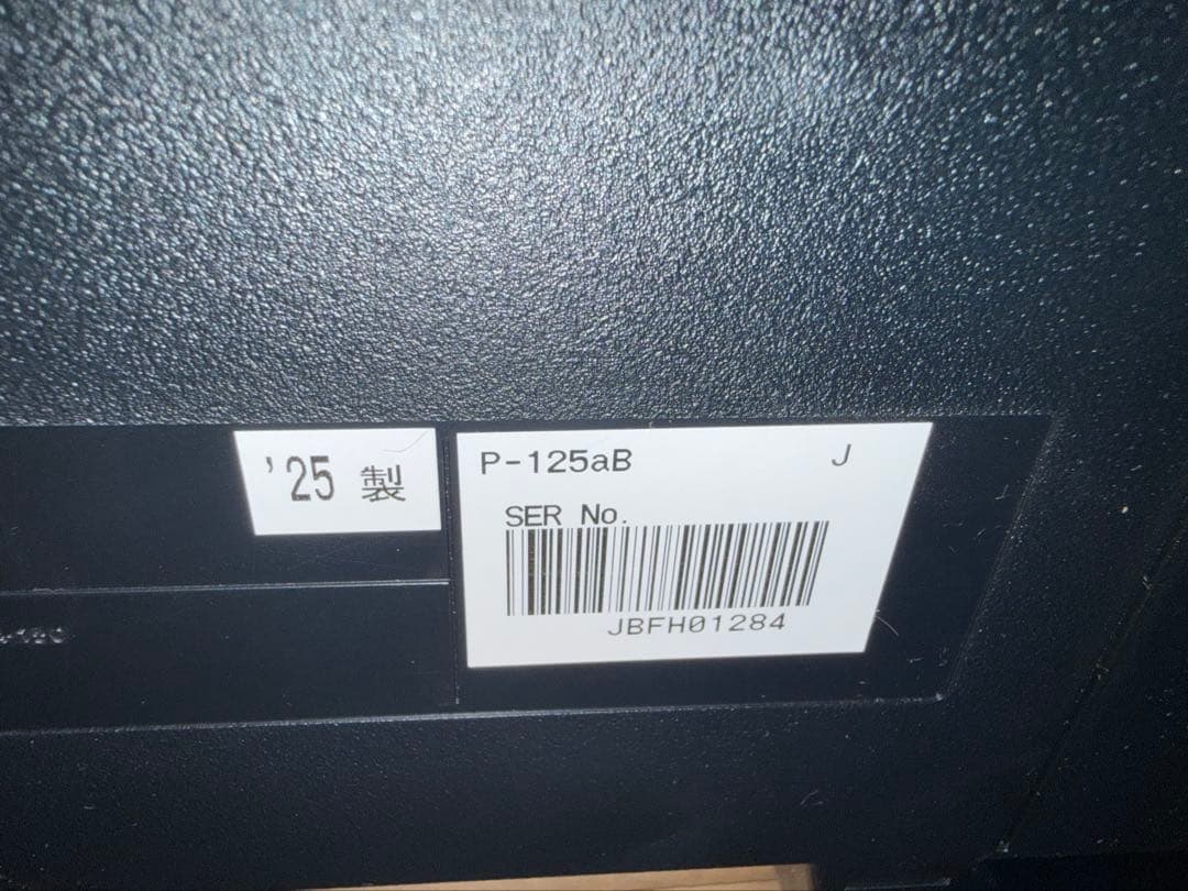 【未使用品】ヤマハ 電子ピアノ 88鍵盤 P-125aB