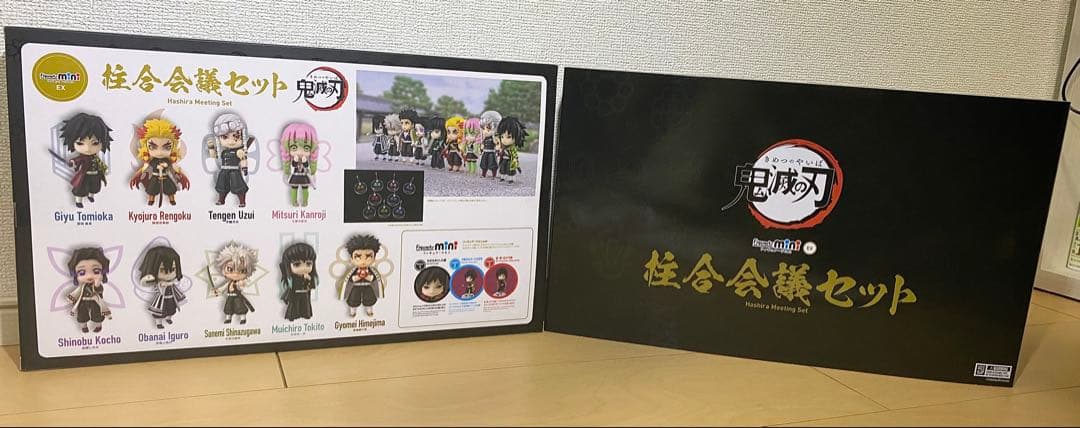 魂ウェブ商店限定品　鬼滅の刃 Figuarts mini 柱合会議セット