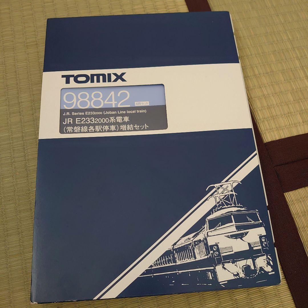 TOMIX JR E2332000系 基本セット・増結セット