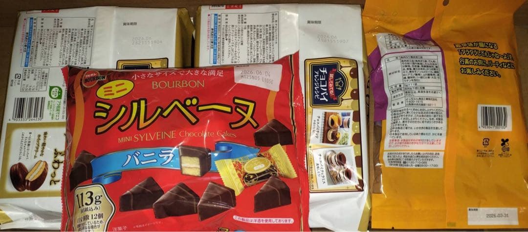 お菓子　まとめ売り　大量　チョコパイなど