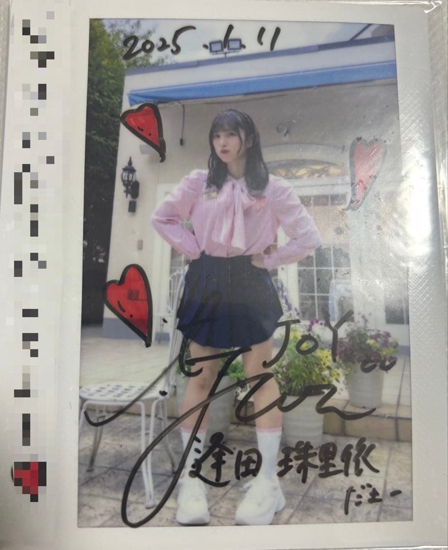 ぴ*ゃ様 逢田珠里依 チェキ 直筆