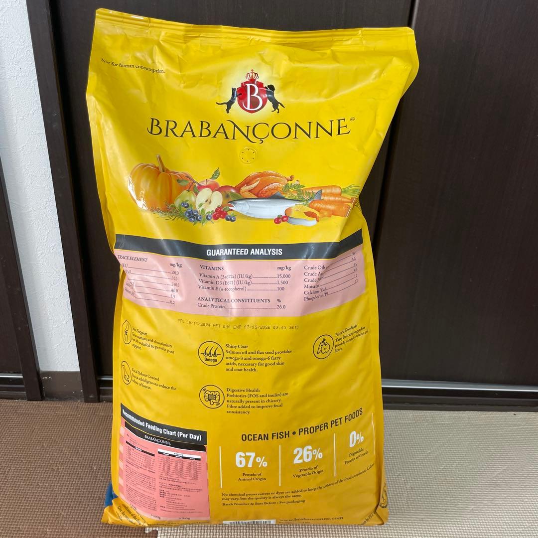 BRABANÇONNE Adult Dog ドライフード　ブラバンソンヌ10kg