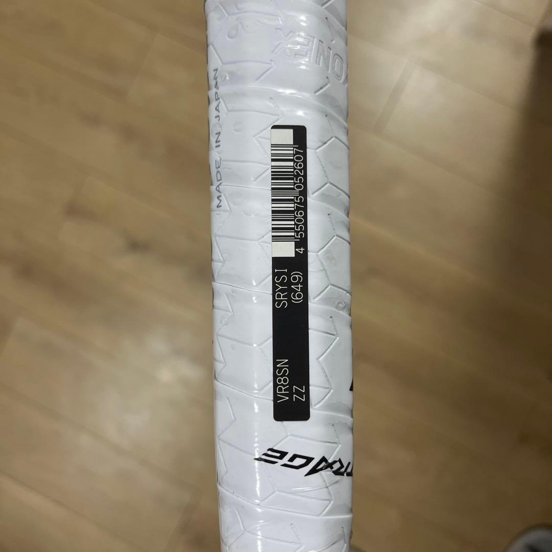 【新品　未使用品！】YONEX ボルトレイジ8S カスタムフィット！