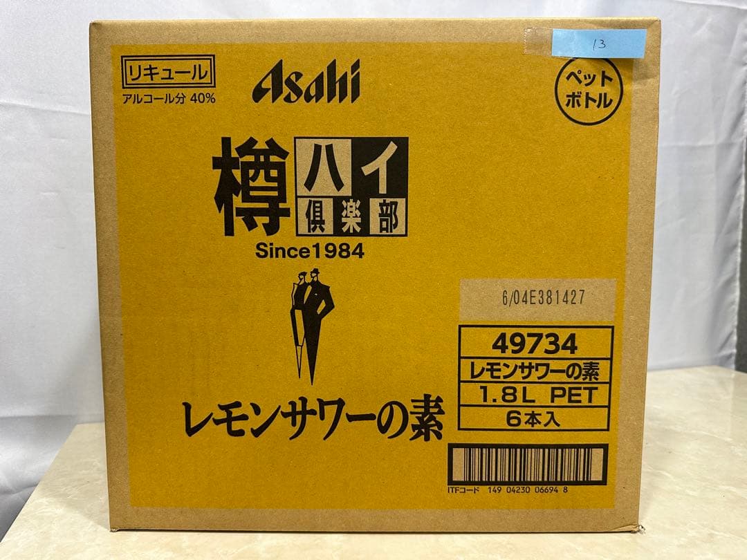 な様13)格安！アサヒ「樽ハイ倶楽部レモンサワ一の素 1800ml」12本セット