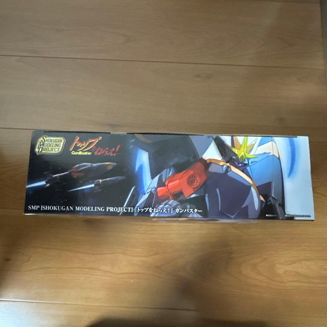 ＜最終値下＞ SMPガンバスター & ガンバスターオプションパーツ　セット販売