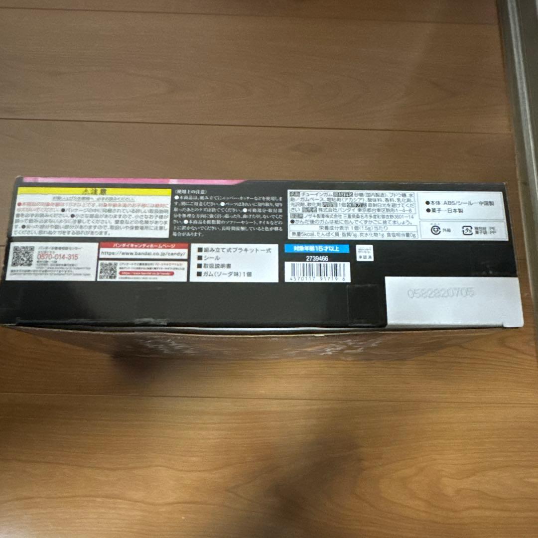 ＜最終値下＞ SMPガンバスター & ガンバスターオプションパーツ　セット販売