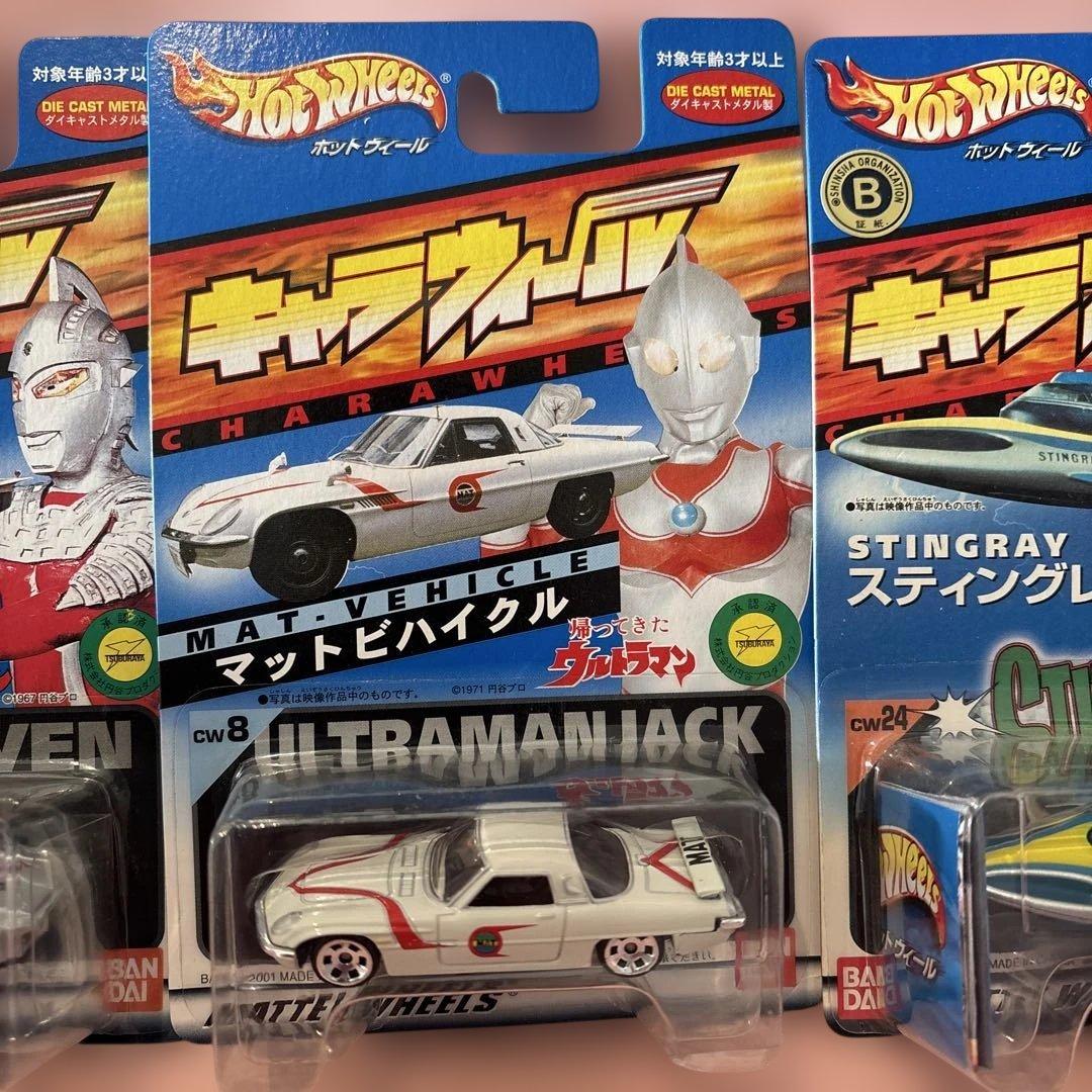 ホットウィール（キャラウィール）特撮ミニカーセット（6台）